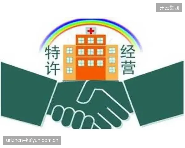 全球顶级体育联盟的无形资产变现，正全面转向以特许经营为核心的数字确权